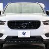 volvo xc40 2021 -VOLVO--Volvo XC40 5AA-XB420TXCM--YV1XZK9MCN2695655---VOLVO--Volvo XC40 5AA-XB420TXCM--YV1XZK9MCN2695655- image 16