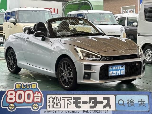 toyota copen 2020 GOO_JP_700060017330241006004 image 1