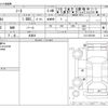 nissan note 2015 -NISSAN 【島根 530ｻ 961】--Note DBA-E12ｶｲ--E12-950199---NISSAN 【島根 530ｻ 961】--Note DBA-E12ｶｲ--E12-950199- image 3