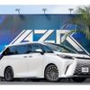 lexus lexus-lm 2024 CFJ1818160 image 1