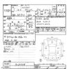 nissan clipper-van 2019 -NISSAN--Clipper Van DR17V-308658---NISSAN--Clipper Van DR17V-308658- image 3
