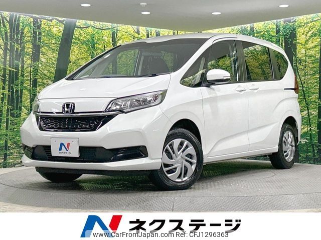 honda freed 2024 -HONDA--Freed 5BA-GB6--GB6-3207464---HONDA--Freed 5BA-GB6--GB6-3207464- image 1