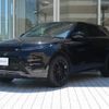 land-rover range-rover-evoque 2024 CFJ1683028 image 15