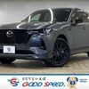 mazda mazda-others 2023 quick_quick_5LA-KH5S3P_KH5S3P-100472 image 1