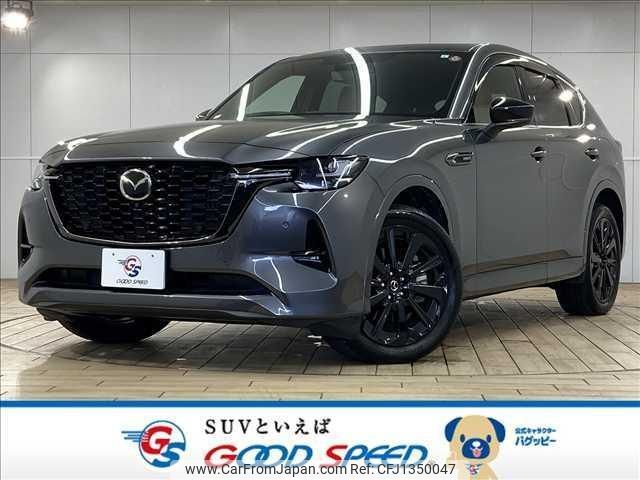 mazda mazda-others 2023 quick_quick_5LA-KH5S3P_KH5S3P-100472 image 1