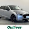 mazda demio 2023 -MAZDA--MAZDA2 5BA-DJLFS--DJLFS-777772---MAZDA--MAZDA2 5BA-DJLFS--DJLFS-777772- image 1