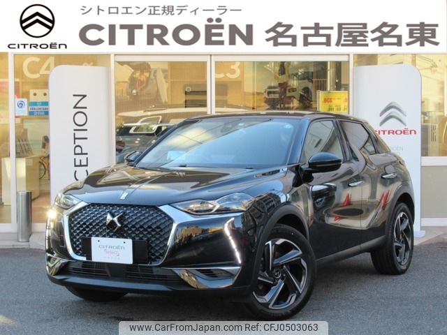 citroen ds3 2019 -CITROEN--Citroen DS3 3BA-D34HN05--VR1URHNSSKW071174---CITROEN--Citroen DS3 3BA-D34HN05--VR1URHNSSKW071174- image 1