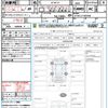 nissan serena 2016 CFJ1806328 image 21