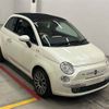 fiat 500c 2010 CFJ1473283 image 1