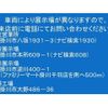 isuzu elf-truck 2015 CFJ1597704 image 2