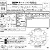 isuzu forward 2005 -ISUZU--Forward 7000245---ISUZU--Forward 7000245- image 3