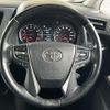 toyota alphard 2020 CFJ1793734 image 4