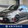 abarth 595 2020 quick_quick_31214T_ZFA3120000JC56229 image 1