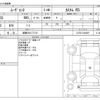 daihatsu move-conte 2013 -DAIHATSU 【滋賀 581ﾆ7174】--Move Conte DBA-L575S--L575S-0184697---DAIHATSU 【滋賀 581ﾆ7174】--Move Conte DBA-L575S--L575S-0184697- image 3