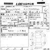 suzuki every-wagon 2006 -SUZUKI 【ＮＯ後日 】--Every Wagon DA64W-166570---SUZUKI 【ＮＯ後日 】--Every Wagon DA64W-166570- image 3