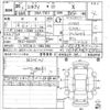 nissan sylphy 2014 -NISSAN--SYLPHY TB17-016327---NISSAN--SYLPHY TB17-016327- image 3