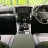 toyota alphard 2022 -TOYOTA--Alphard 3BA-AGH30W--AGH30-0422030---TOYOTA--Alphard 3BA-AGH30W--AGH30-0422030- image 2