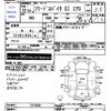 honda freed-spike 2010 CFJ1765854 image 3