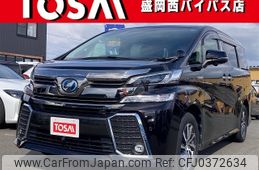 toyota vellfire 2015 -TOYOTA--Vellfire DAA-AYH30W--AYH30-0005712---TOYOTA--Vellfire DAA-AYH30W--AYH30-0005712-