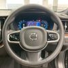 volvo xc60 2023 quick_quick_5AA-UB420TXCMA_YV1UZL1M2P1347533 image 13