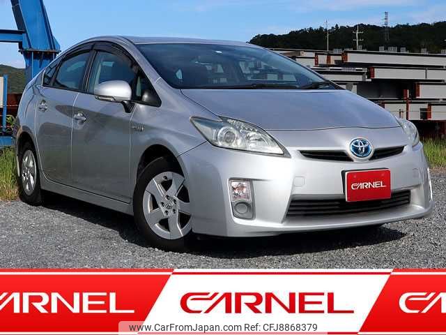 toyota prius 2010 O11133 image 1