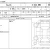 subaru forester 2011 -SUBARU 【春日井 300ﾅ3471】--Forester DBA-SHJ--SHJ-007910---SUBARU 【春日井 300ﾅ3471】--Forester DBA-SHJ--SHJ-007910- image 3