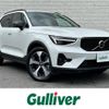 volvo xc40 2023 -VOLVO--Volvo XC40 5AA-XB420TXCM--YV1XZK8M1P2994027---VOLVO--Volvo XC40 5AA-XB420TXCM--YV1XZK8M1P2994027- image 1