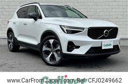 volvo xc40 2023 -VOLVO--Volvo XC40 5AA-XB420TXCM--YV1XZK8M1P2994027---VOLVO--Volvo XC40 5AA-XB420TXCM--YV1XZK8M1P2994027-