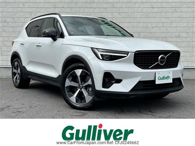 volvo xc40 2023 -VOLVO--Volvo XC40 5AA-XB420TXCM--YV1XZK8M1P2994027---VOLVO--Volvo XC40 5AA-XB420TXCM--YV1XZK8M1P2994027- image 1