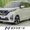 nissan dayz 2020 -NISSAN--DAYZ 4AA-B45W--B45W-0013483---NISSAN--DAYZ 4AA-B45W--B45W-0013483- image 1