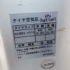 isuzu elf-truck 2013 CFJ1523910 image 53