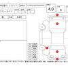 toyota townace-van 2020 -TOYOTA--Townace Van S402M--S402M-0086774---TOYOTA--Townace Van S402M--S402M-0086774- image 4
