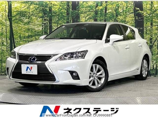 lexus ct 2014 -LEXUS--Lexus CT DAA-ZWA10--ZWA10-2204451---LEXUS--Lexus CT DAA-ZWA10--ZWA10-2204451- image 1