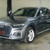 audi q5 2022 CFJ1810814 image 17