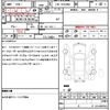 toyota hiace-van 2006 CFJ1682674 image 10