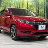 honda vezel 2016 -HONDA--VEZEL DAA-RU4--RU4-1201980---HONDA--VEZEL DAA-RU4--RU4-1201980- image 17