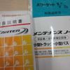 mitsubishi-fuso canter 2016 CFJ1750022 image 19