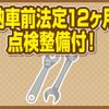 nissan diesel-ud-condor 2001 CFJ1706991 image 29