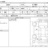 daihatsu rocky 2022 CFJ1860404 image 3