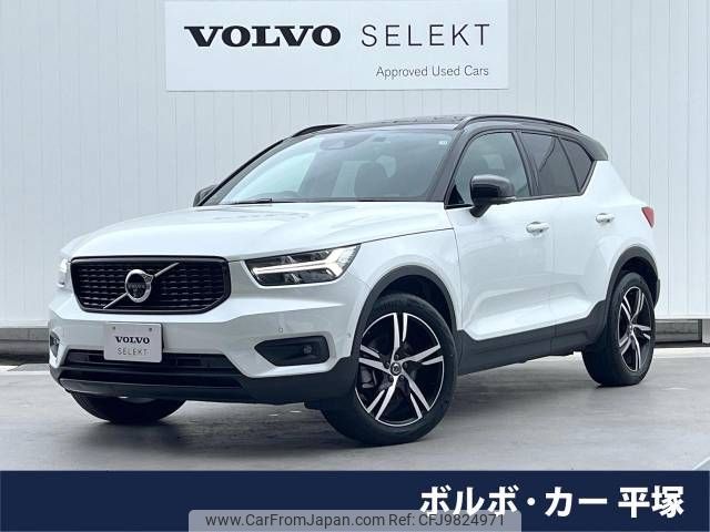 volvo xc40 2021 -VOLVO--Volvo XC40 5AA-XB420TXCM--YV1XZK9MCN2667144---VOLVO--Volvo XC40 5AA-XB420TXCM--YV1XZK9MCN2667144- image 1