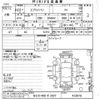 suzuki every 2010 -SUZUKI 【なにわ 480ソ3507】--Every DA64V-423616---SUZUKI 【なにわ 480ソ3507】--Every DA64V-423616- image 3