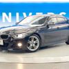 bmw 3-series 2014 -BMW--BMW 3 Series DBA-3B20--WBA3C36060NP38821---BMW--BMW 3 Series DBA-3B20--WBA3C36060NP38821- image 17