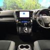 toyota alphard 2020 CFJ1847664 image 2