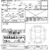 toyota roomy 2020 -TOYOTA--Roomy M900A-0468610---TOYOTA--Roomy M900A-0468610- image 3