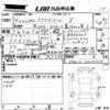 toyota corolla-cross 2022 -TOYOTA 【愛媛 330て8262】--Corolla Cross ZSG10-1007345---TOYOTA 【愛媛 330て8262】--Corolla Cross ZSG10-1007345- image 3