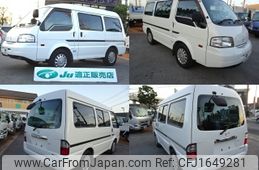 mazda bongo-van 2016 CFJ1649281