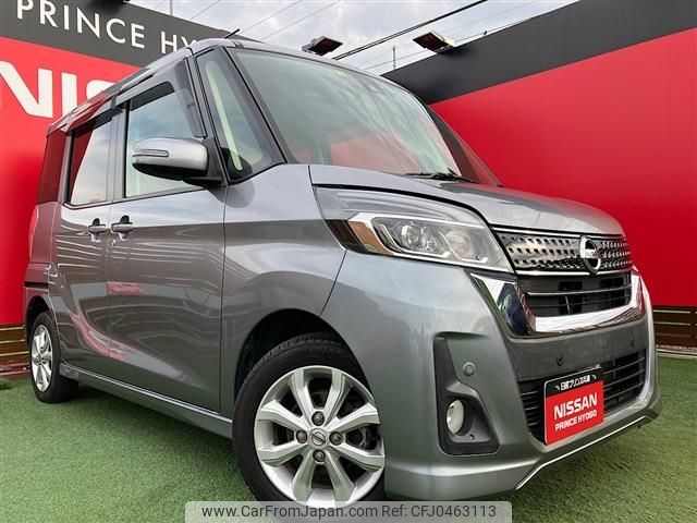 nissan dayz-roox 2019 -NISSAN--DAYZ Roox DBA-B21A--B21A-0599821---NISSAN--DAYZ Roox DBA-B21A--B21A-0599821- image 1