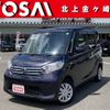 nissan dayz-roox 2014 -NISSAN--DAYZ Roox DBA-B21A--B21A-0005533---NISSAN--DAYZ Roox DBA-B21A--B21A-0005533- image 1