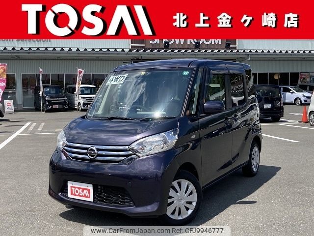 nissan dayz-roox 2014 -NISSAN--DAYZ Roox DBA-B21A--B21A-0005533---NISSAN--DAYZ Roox DBA-B21A--B21A-0005533- image 1