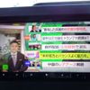 daihatsu tanto 2023 -DAIHATSU 【岐阜 582ﾔ9856】--Tanto 5BA-LA650S--LA650S-0365609---DAIHATSU 【岐阜 582ﾔ9856】--Tanto 5BA-LA650S--LA650S-0365609- image 34